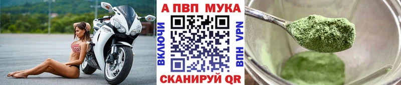 Купить  Михайлов  Alpha-PVP СК 