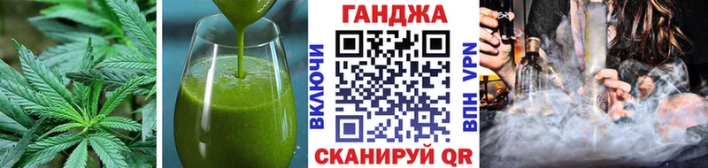 Купить  Михайлов  Печенье с ТГК марихуана 