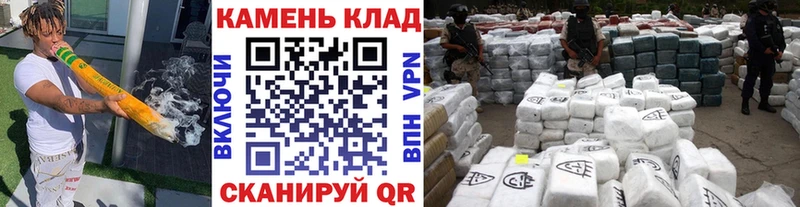 ГАШ Cannabis  Купить где  Михайлов 