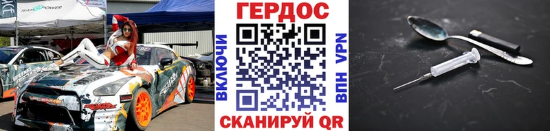 Героин герыч  Купить  Михайлов 