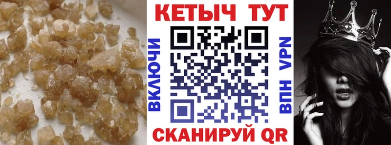 Купить где  Михайлов  КЕТАМИН ketamine 