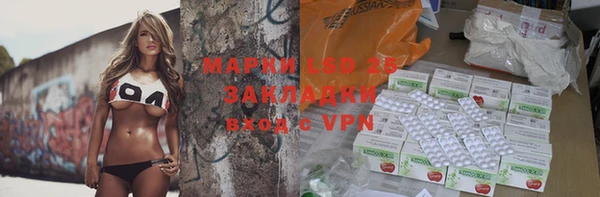 ECSTASY Нефтегорск