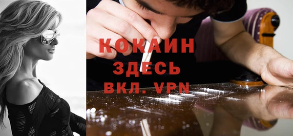 не бодяженный Нефтекумск