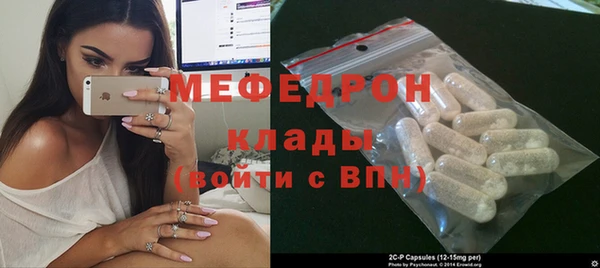 ECSTASY Нефтегорск
