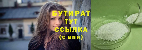 ECSTASY Нефтегорск