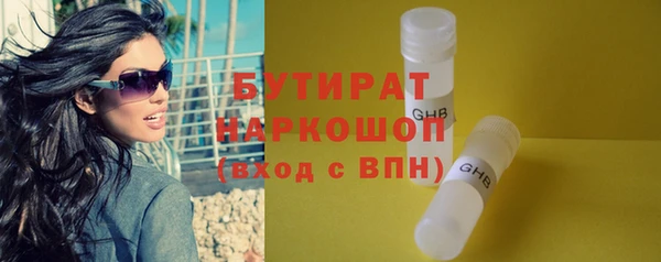 ECSTASY Нефтегорск