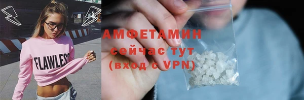 ECSTASY Нефтегорск