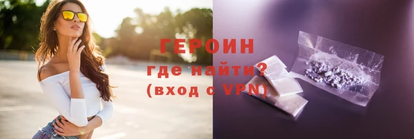 не бодяженный Нефтекумск
