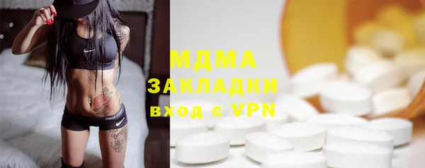 ECSTASY Нефтегорск