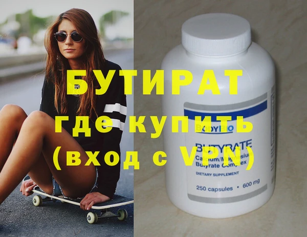 ECSTASY Нефтегорск