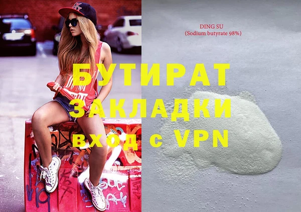 не бодяженный Нефтекумск