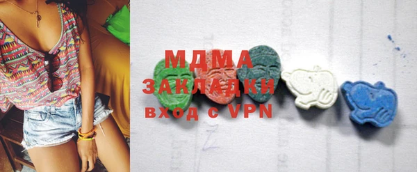 ECSTASY Нефтегорск