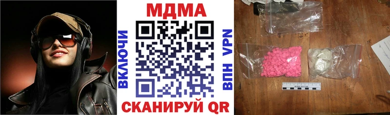 Купить где  Михайлов  МДМА кристаллы 
