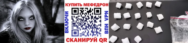 Купить закладки  Михайлов  Меф VHQ 