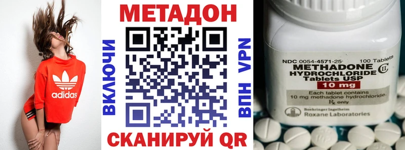МЕТАДОН белоснежный  Купить где  Михайлов 