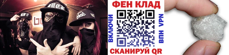 Первитин винт  Купить  Михайлов 