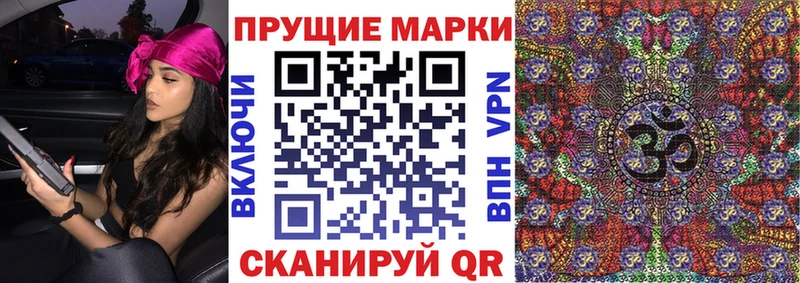 Купить где  Михайлов  Марки NBOMe 1,8мг 